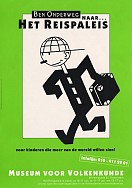 Ben onderweg naar het reispaleis