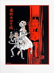 De Gesel van Rotterdam